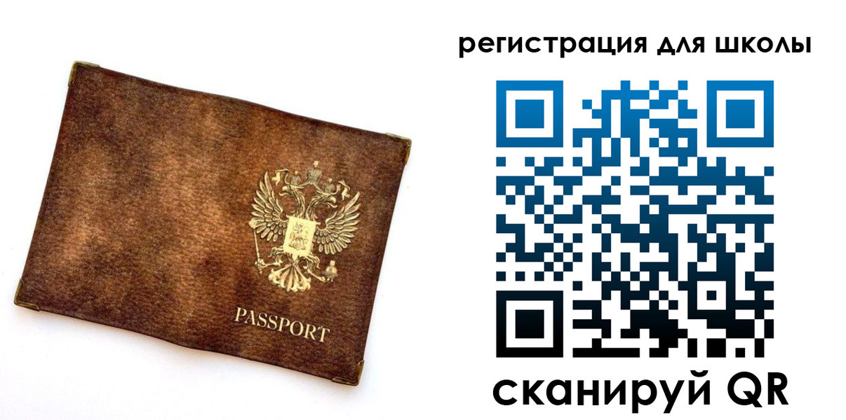 прописка иностранных граждан в Тобольске